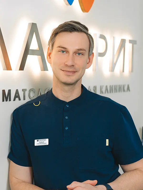 Кузнецов Алексей Игоревич