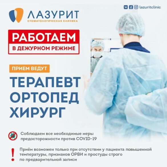 МЫ ВСЕГДА ГОТОВЫ ВАМ ПОМОЧЬ!