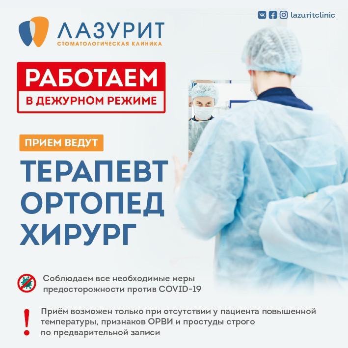 МЫ ВСЕГДА ГОТОВЫ ВАМ ПОМОЧЬ!