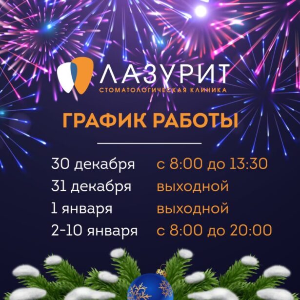 В ЭТОТ НОВЫЙ ГОД КАК НИКОГДА АКТУАЛЬНО БАНАЛЬНОЕ ПОЖЕЛАНИЕ ЗДОРОВЬЯ!