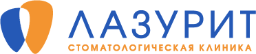 Стоматология "Лазурит"