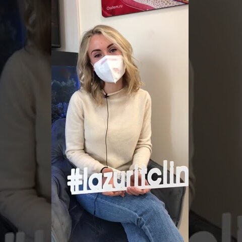 Отзыв пациента — Алина Титова