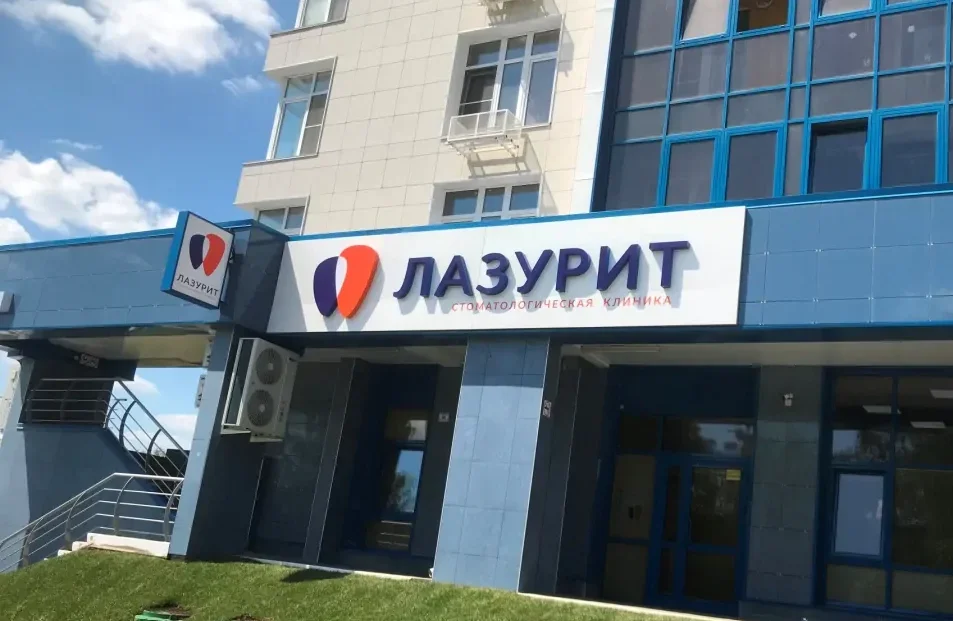 НАСТОЯЩЕЕ ИСКУССТВО – УЛЫБКА ВАШЕЙ МЕЧТЫ!