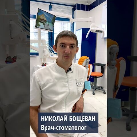 Популярно – о клиновидных дефектах