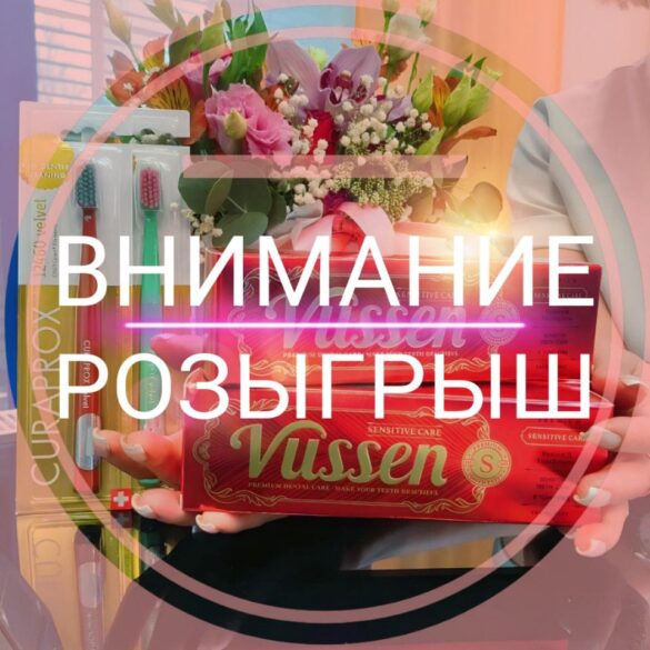 Время дарить подарки!
