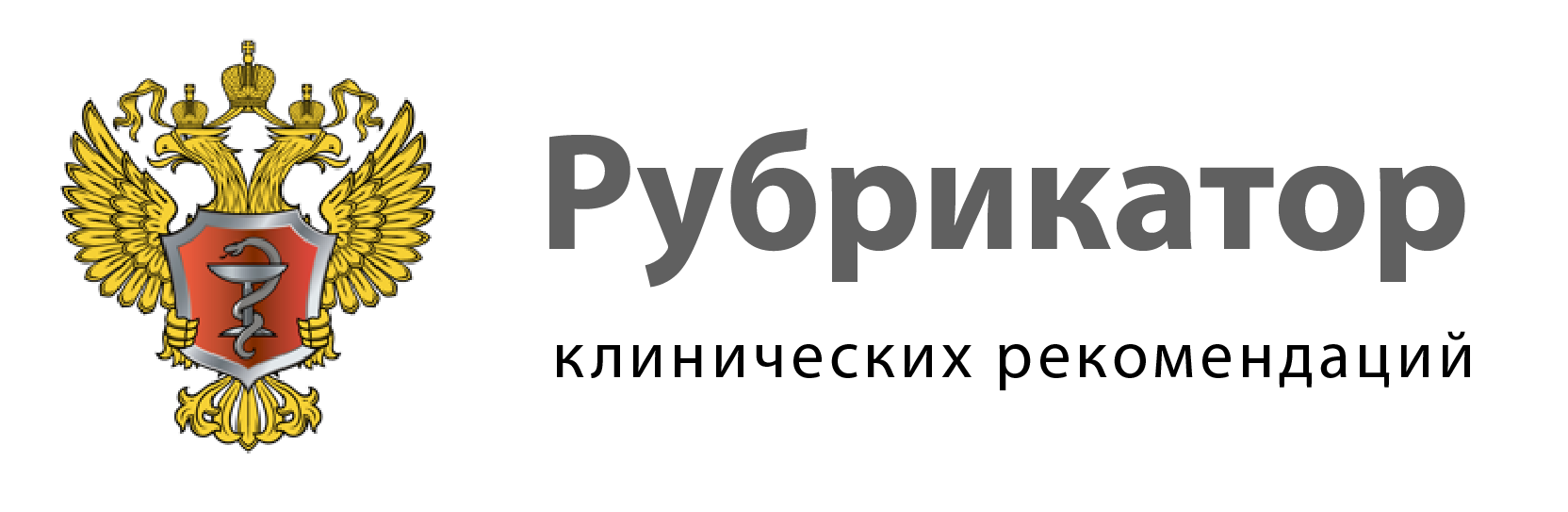 Рубрикатор