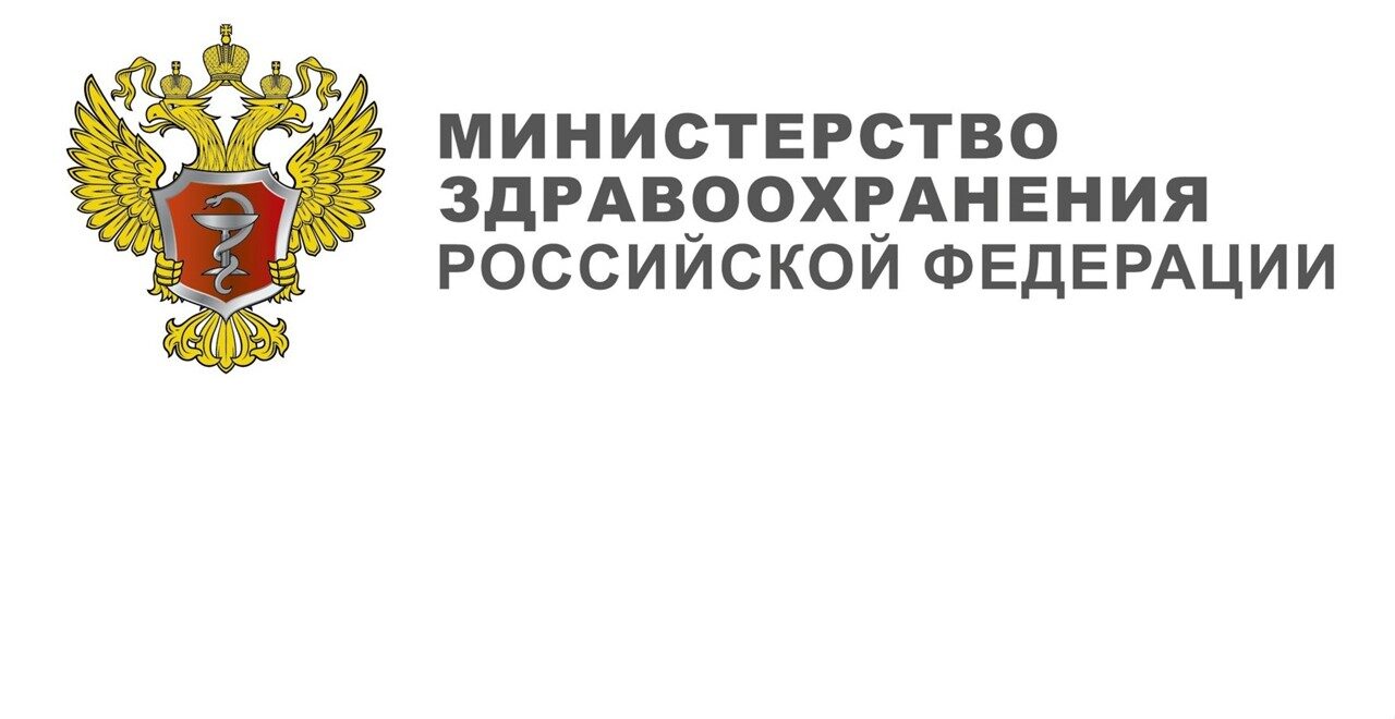 здравоохранения2