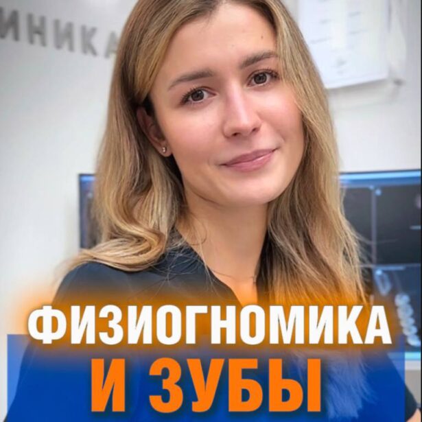 Глаза – зеркало души, а улыбка?